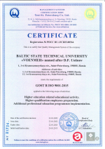 4 Certificate GOST R ISO 9001 2015 2022 2025 12