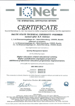 5 Certificate IQNet ISO 9001 2015 2022 2025 12