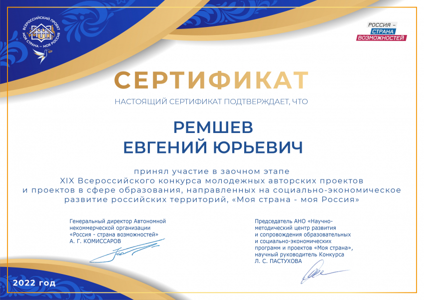 sertificat2