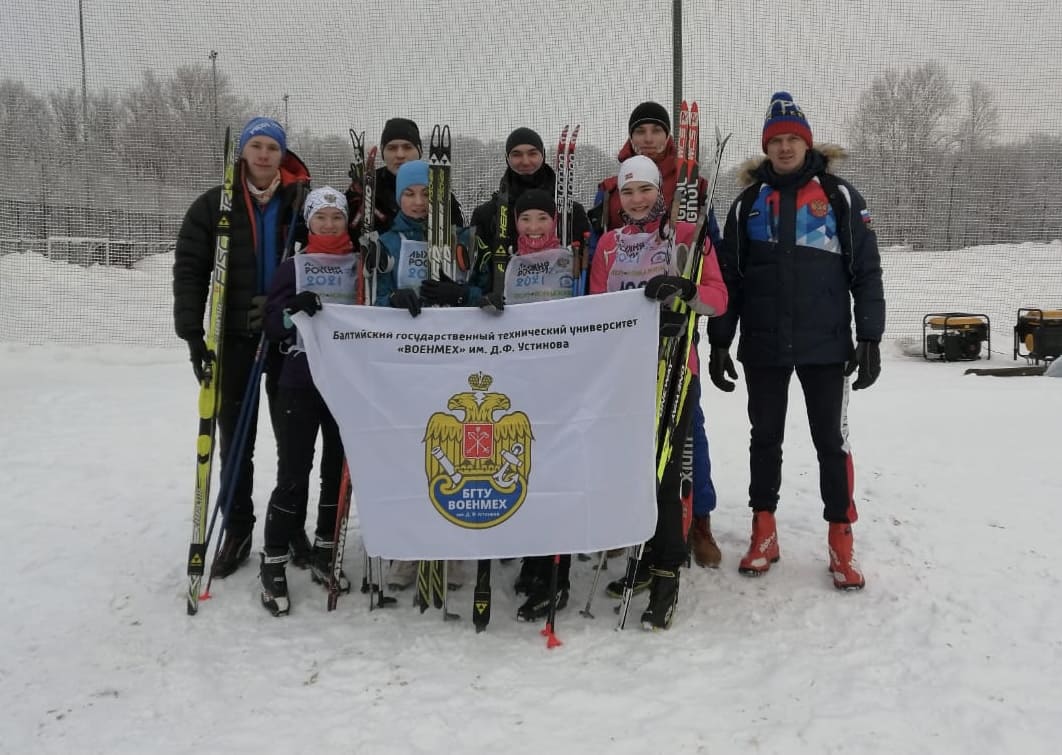 Ski of Russia results
