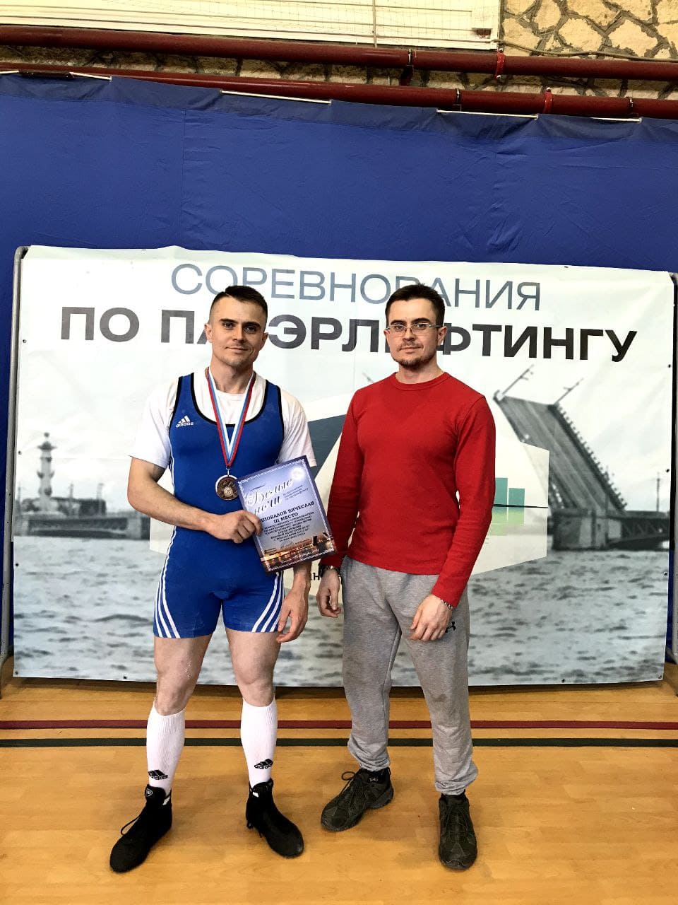 all russian powerlifting competitions white nights 2021 3