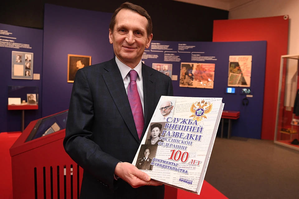 special prize for loyalty to science naryshkin 2021 4
