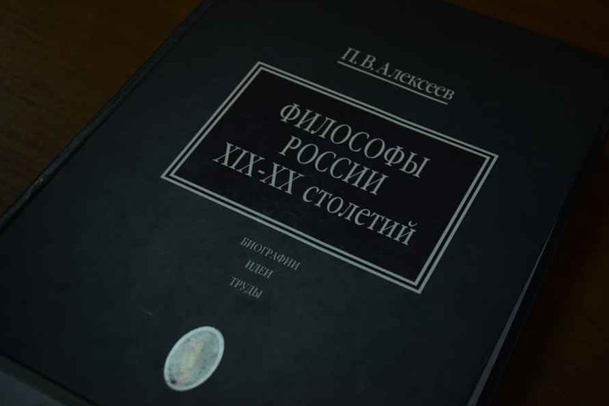 Кафедра Р10 гал-10