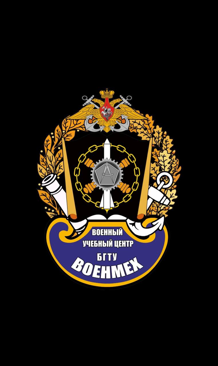 vuc_gerb_1