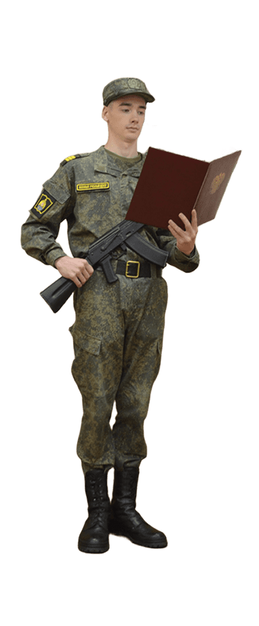 vuc_voen_3
