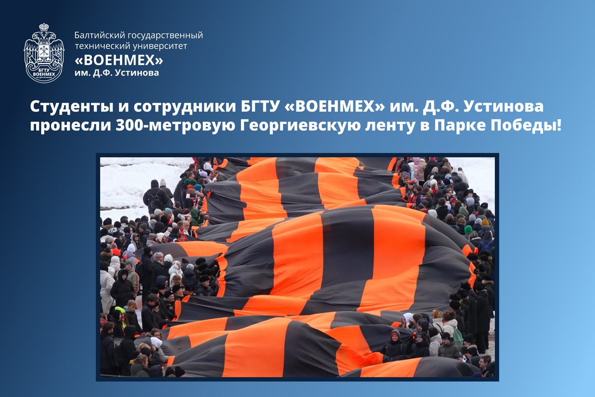 георгиевская 2 (1)
