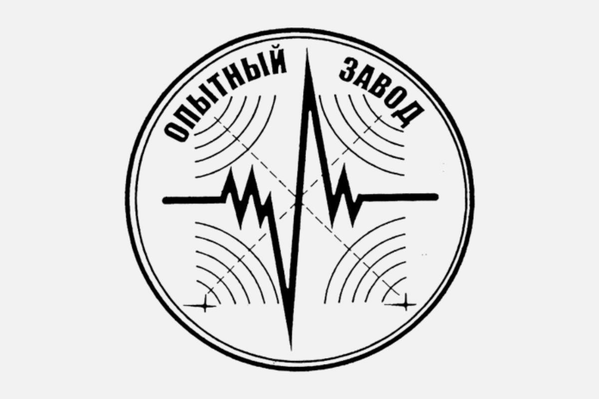 ao-opytnyj-zavod-integral