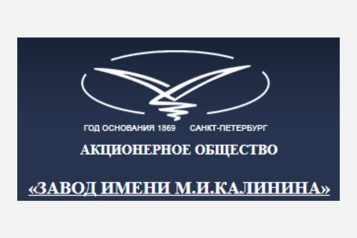 ao-zavod-im.-m.i.-kalinina
