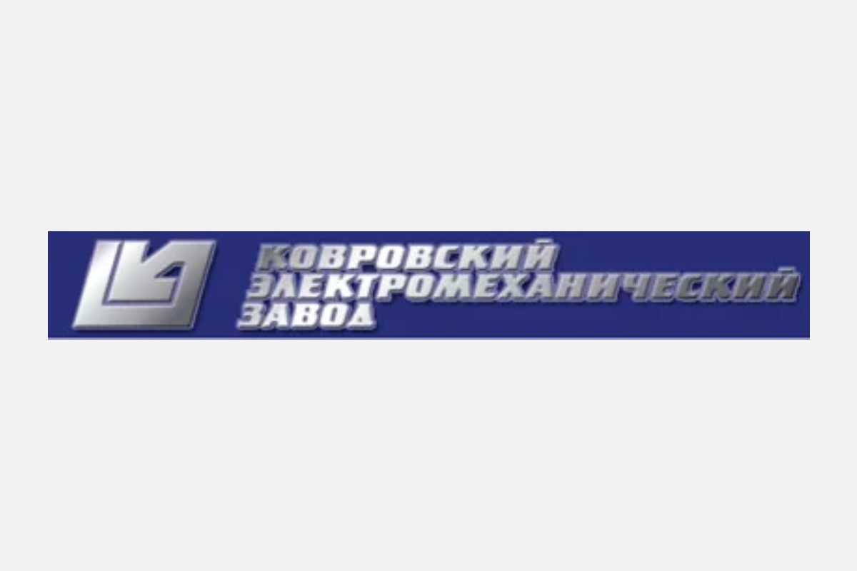 oao-kovrovskij-elektromehanicheskij-zavod