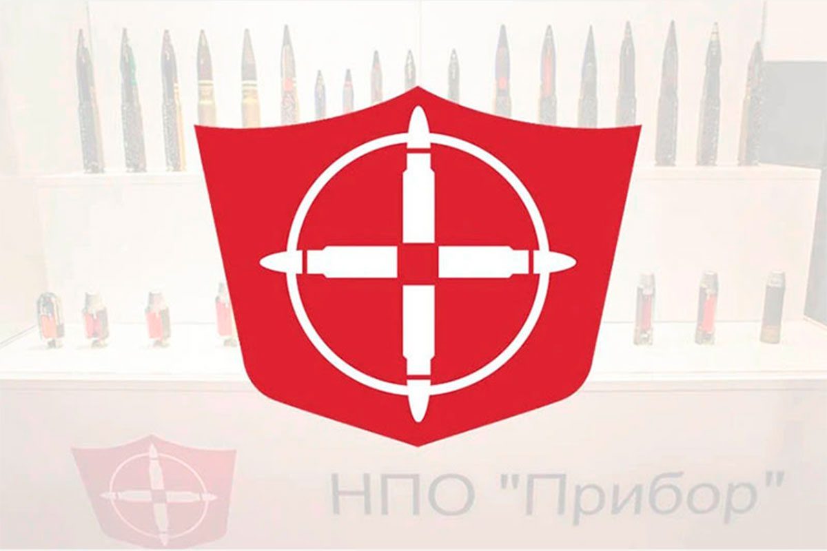 pribor-1