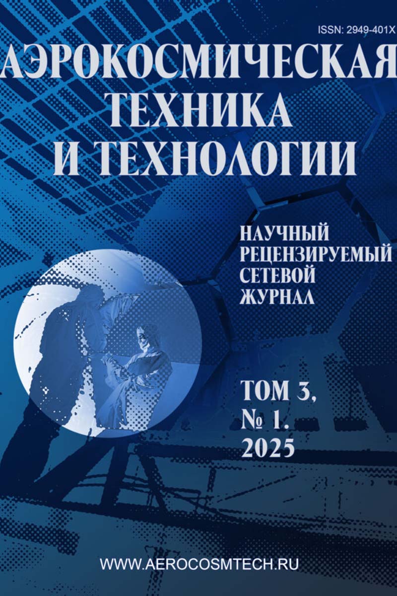 Cover_1-2025