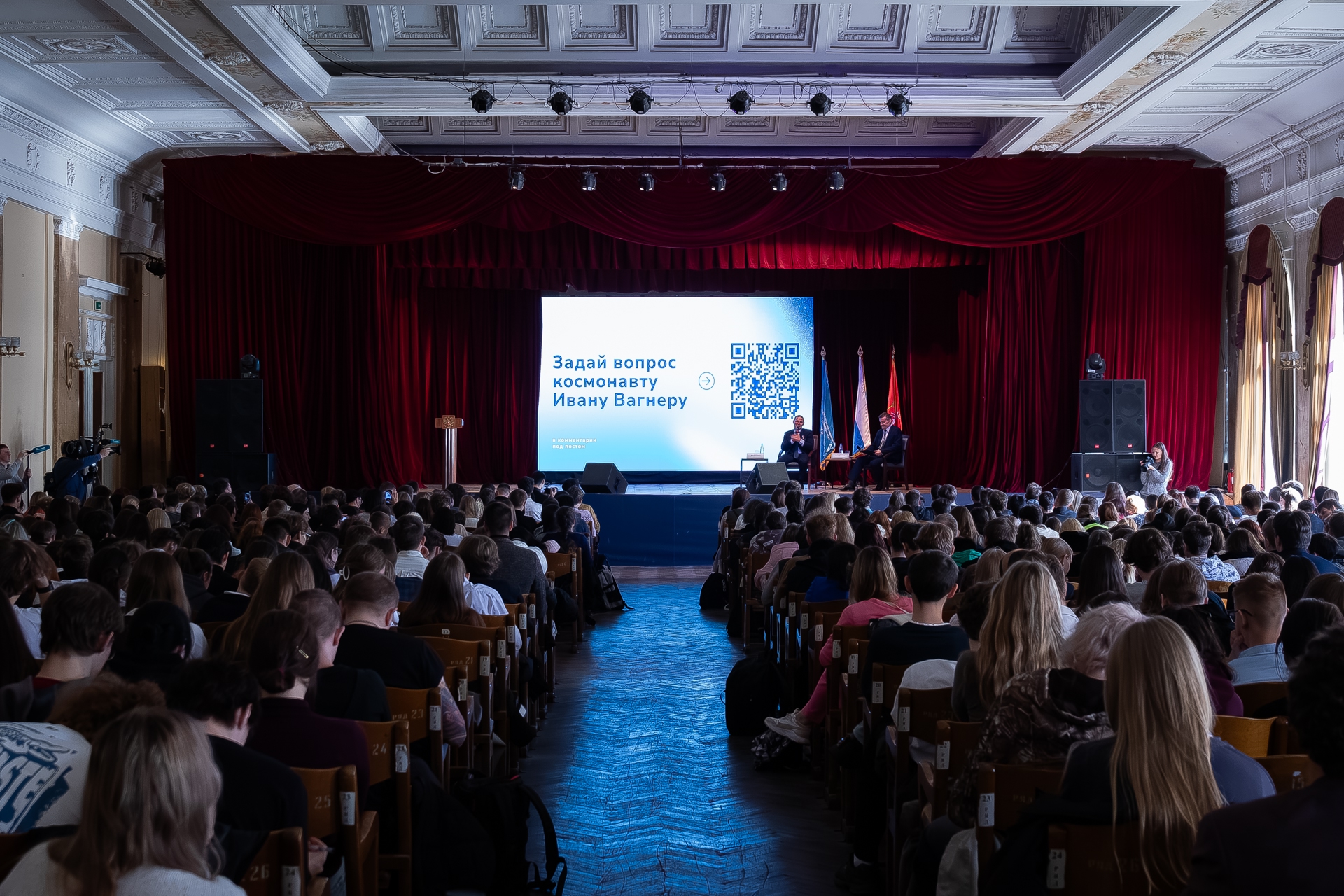 DOD 2026 04 04 vstrecha_vagner